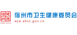 安徽省宿州市卫生健康委员会logo,安徽省宿州市卫生健康委员会标识