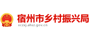 安徽省宿州市乡村振兴局logo,安徽省宿州市乡村振兴局标识