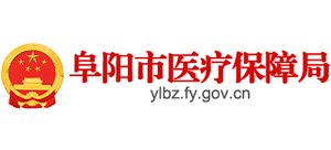 安徽省阜阳市医疗保障局Logo