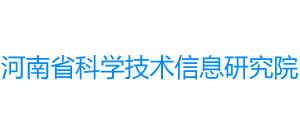 河南省科学技术信息研究院logo,河南省科学技术信息研究院标识