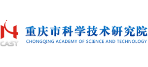 重庆市科学技术研究院Logo