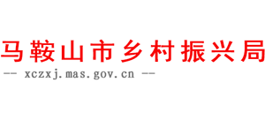 安徽省马鞍山市乡村振兴局Logo
