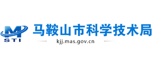 安徽省马鞍山市科学技术局Logo