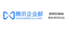腾讯邮箱代理商logo,腾讯邮箱代理商标识