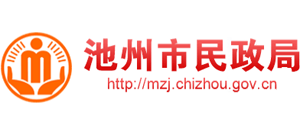 安徽省池州市民政局logo,安徽省池州市民政局标识