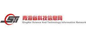 青海省科技信息网logo,青海省科技信息网标识