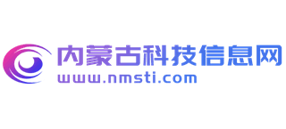 内蒙古科技信息网logo,内蒙古科技信息网标识