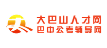 四川大巴山人才网Logo