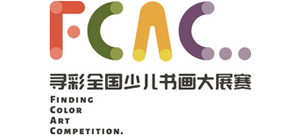 FCAC寻彩全国少儿书画大赛logo,FCAC寻彩全国少儿书画大赛标识