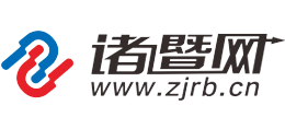 诸暨网Logo