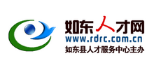 江苏如东人才网Logo