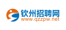 钦州招聘网Logo