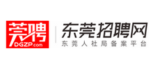 东莞招聘网Logo