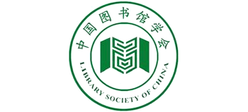 中国图书馆学会logo,中国图书馆学会标识