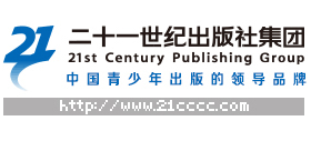 二十一世纪出版社logo,二十一世纪出版社标识