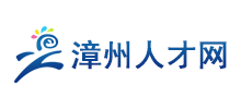 漳州人才网logo,漳州人才网标识