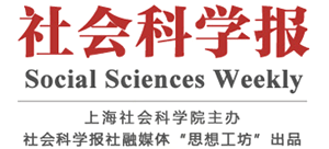 社会科学报Logo