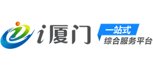 i厦门Logo