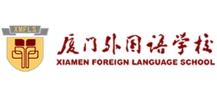 厦门外国语学校Logo