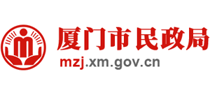 福建省厦门市民政局logo,福建省厦门市民政局标识