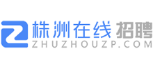 株洲在线招聘网Logo