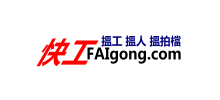 香港快工网（快工）logo,香港快工网（快工）标识