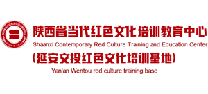 陕西省当代红色文化培训教育中心logo,陕西省当代红色文化培训教育中心标识