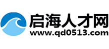 江西启海人才网Logo