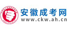 安徽成考网Logo