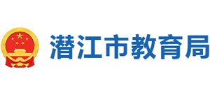 湖北省潜江市教育局Logo