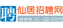浙江仙居招聘网Logo