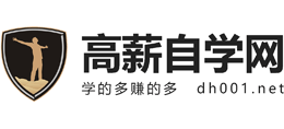 高薪自学网Logo