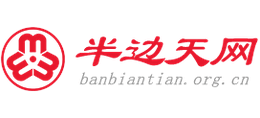 半边天网（山西省妇女联合会）Logo
