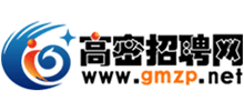 山东高密招聘网Logo