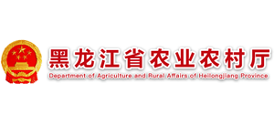 黑龙江省农业农村厅logo,黑龙江省农业农村厅标识