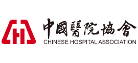 中国医院协会Logo