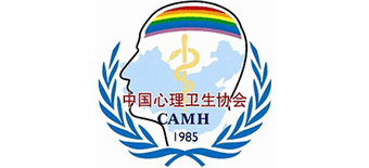 中国心理卫生协会Logo