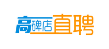 河北高碑店直聘Logo