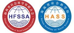 海南省社会科学网Logo