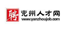 济宁兖州人才网Logo