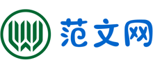 范文网logo,范文网标识
