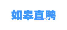 江苏如皋直聘Logo
