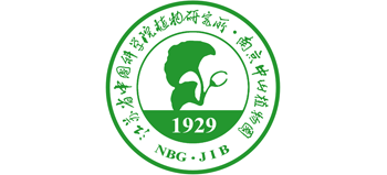 江苏省中国科学院植物研究所（南京中山植物园）logo,江苏省中国科学院植物研究所（南京中山植物园）标识
