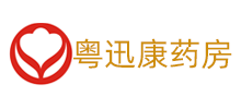 粤迅康药房网logo,粤迅康药房网标识