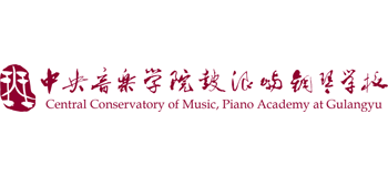 中央音乐学院鼓浪屿钢琴学校logo,中央音乐学院鼓浪屿钢琴学校标识