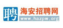 江苏海安招聘网logo,江苏海安招聘网标识