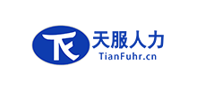天服人力资源（上海）有限公司Logo