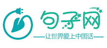 句豆网logo,句豆网标识