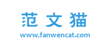 范文猫logo,范文猫标识