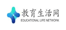 教育生活网Logo
